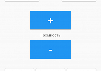 Мобильное приложение INSYTE SmartHome