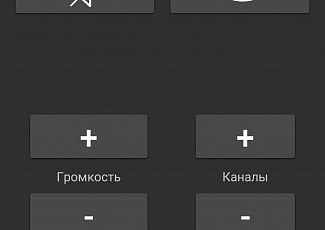 Мобильное приложение INSYTE SmartHome