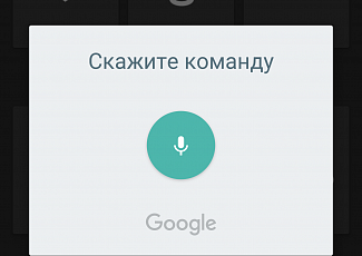 Мобильное приложение INSYTE SmartHome