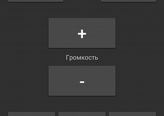 Мобильное приложение INSYTE SmartHome